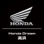 ホンダドリーム高浜